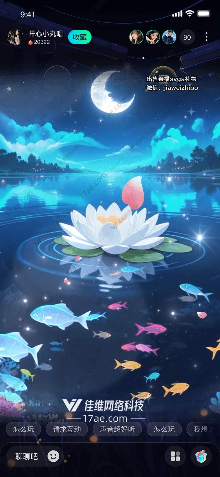 梦幻莲池图的奇幻之旅