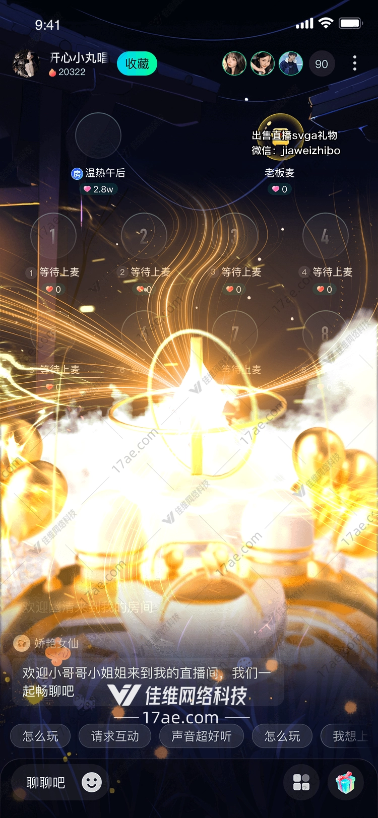 星辰之梦图的奇幻之旅