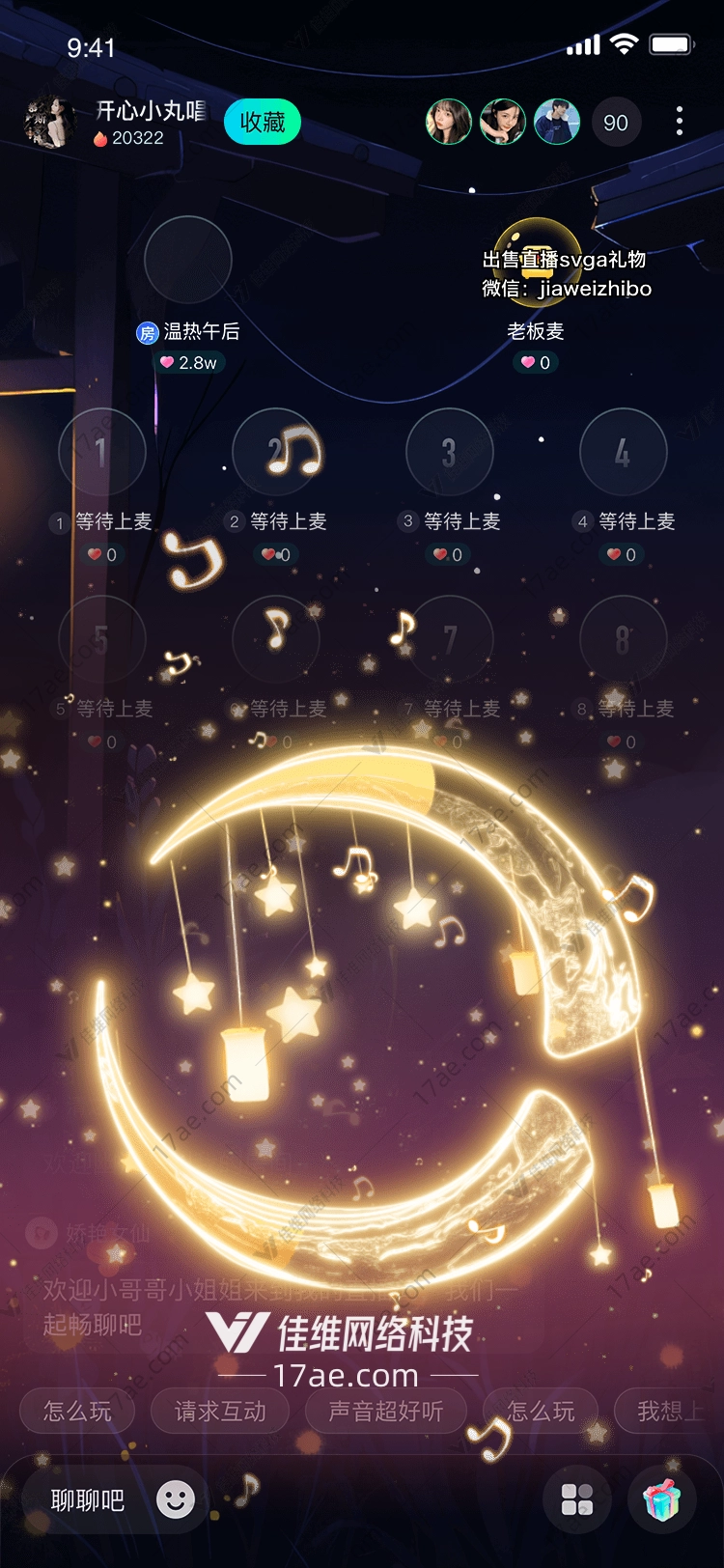梦幻月夜