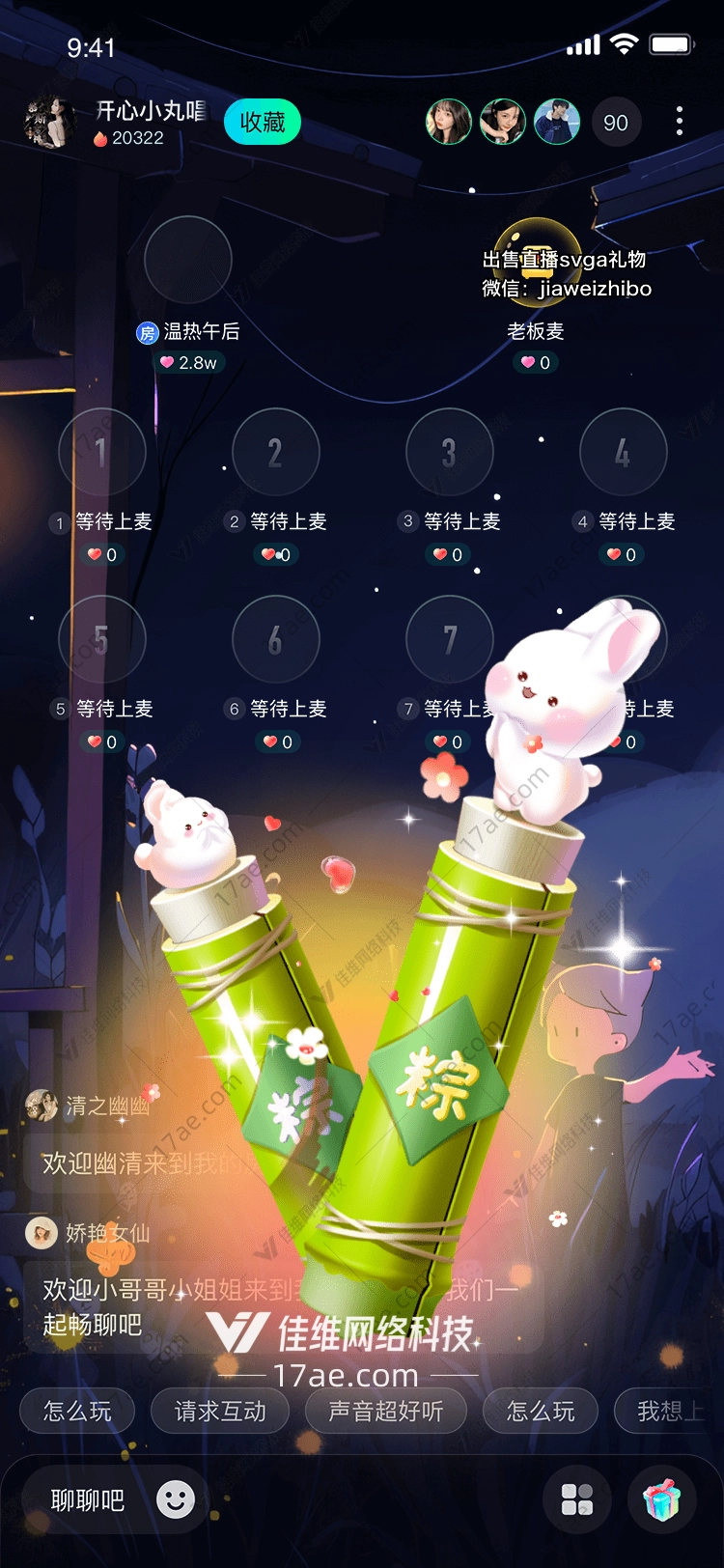 端午节礼物粽子与兔子的奇妙组合