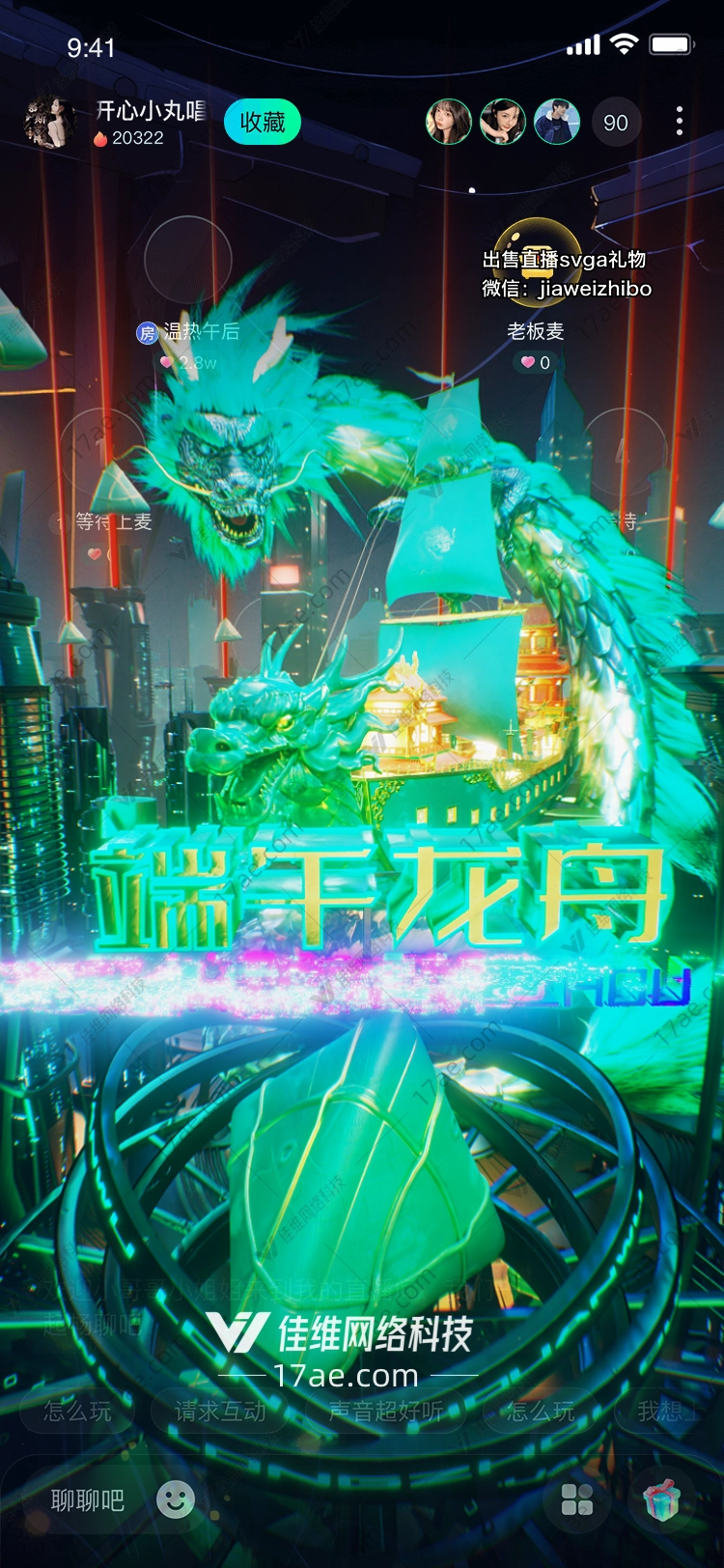 深海之眼的神秘魅力
