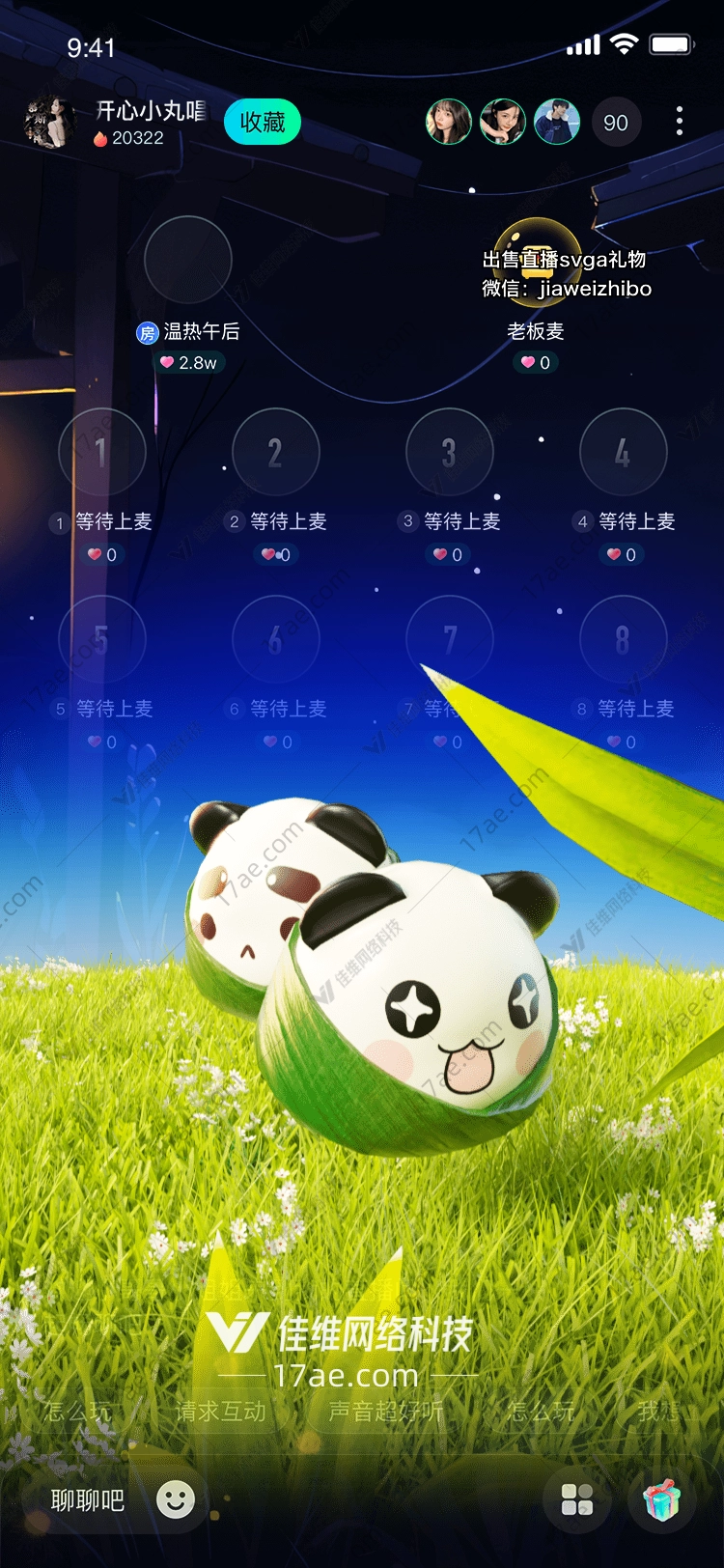 梦幻云朵