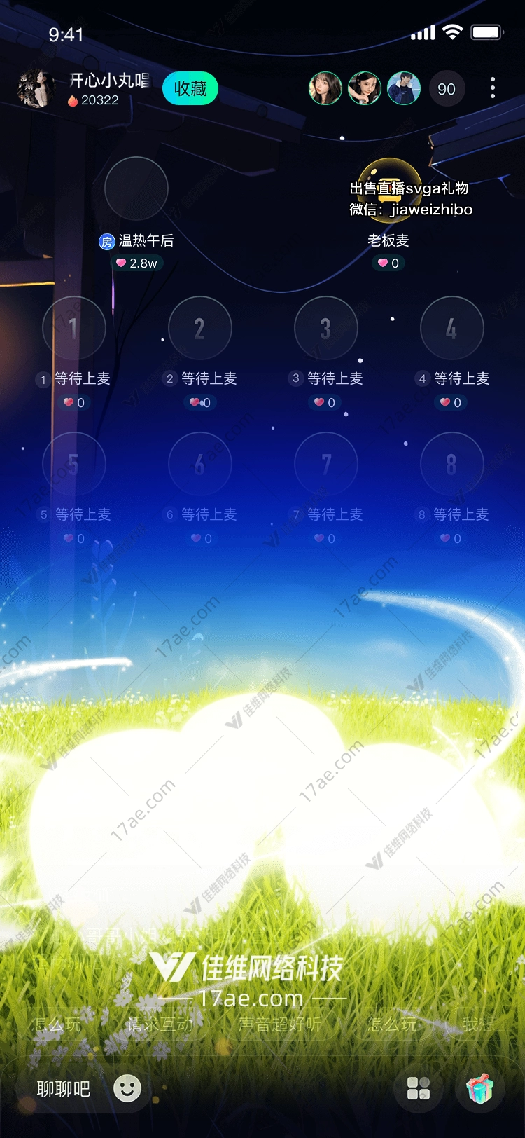 梦幻云朵