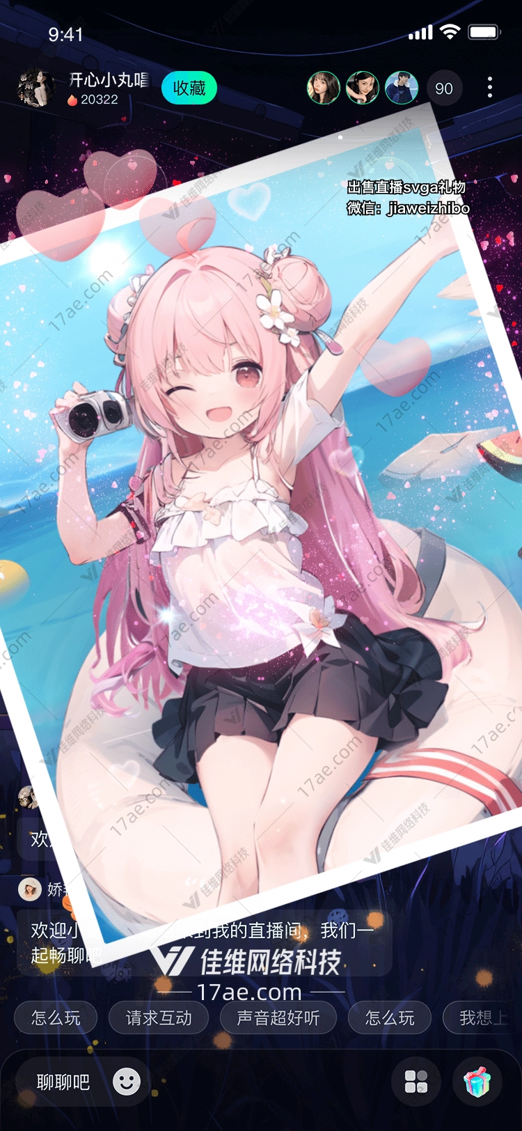 夏日海滩