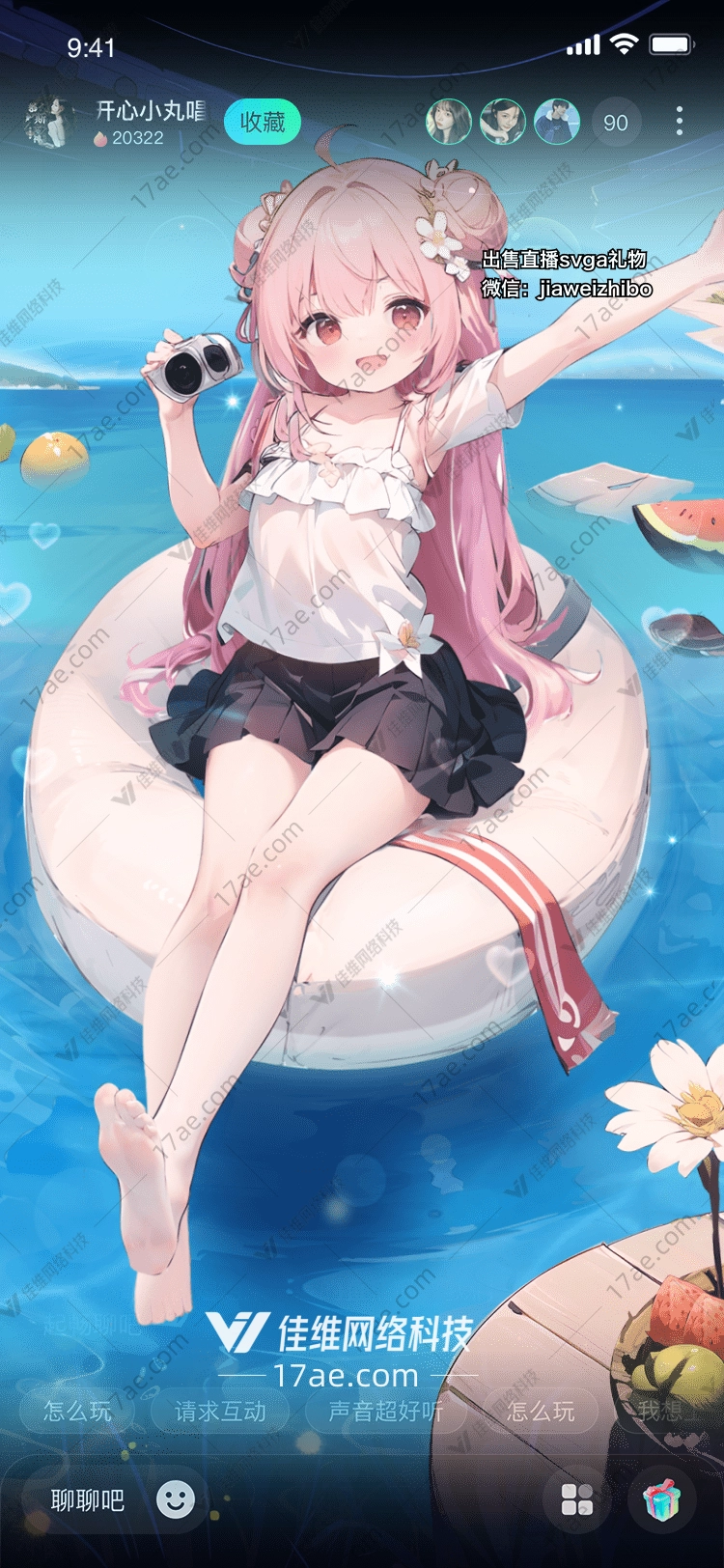 夏日海滩