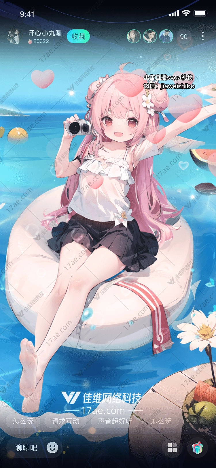 夏日海滩