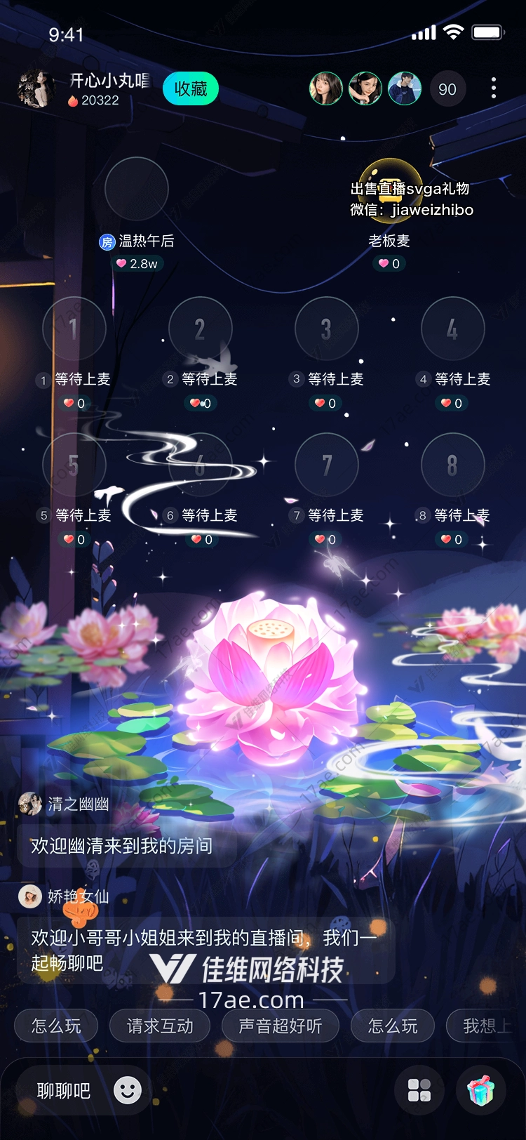 梦幻莲花图的奇幻之旅