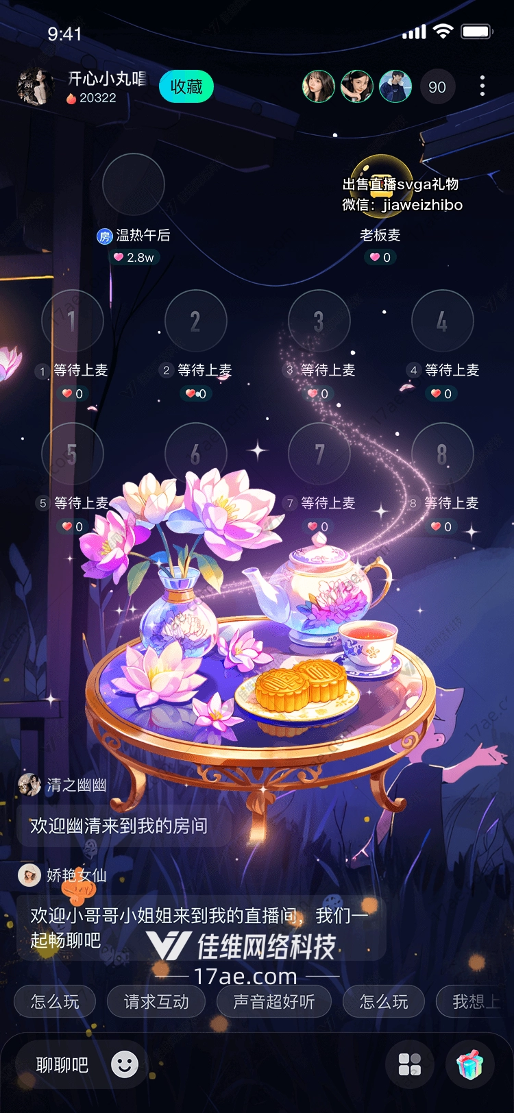 梦幻茶会图的奇幻之旅