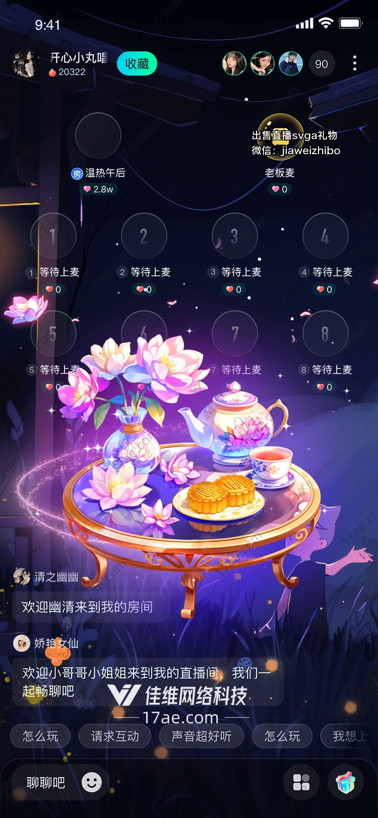 梦幻茶会图的奇幻之旅