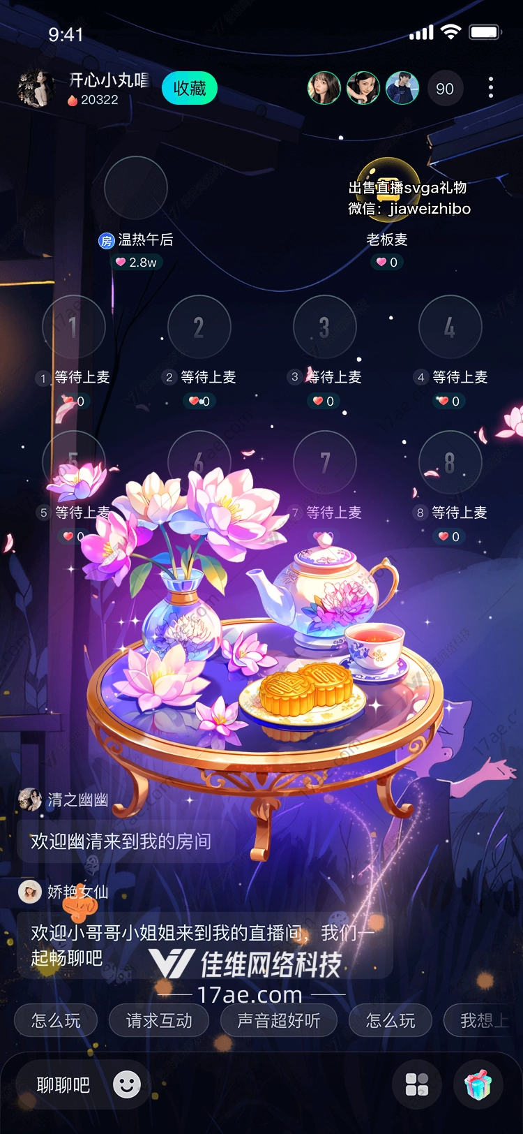 梦幻茶会图的奇幻之旅