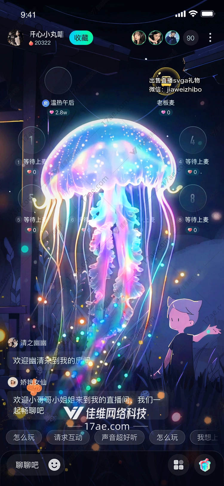 梦幻水母图的奇幻之旅