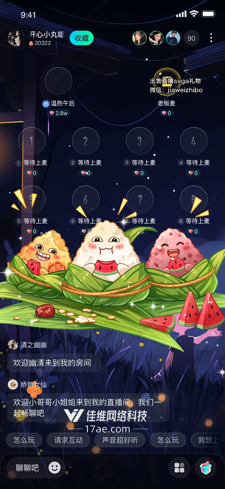 端午节粽子 端午节粽子