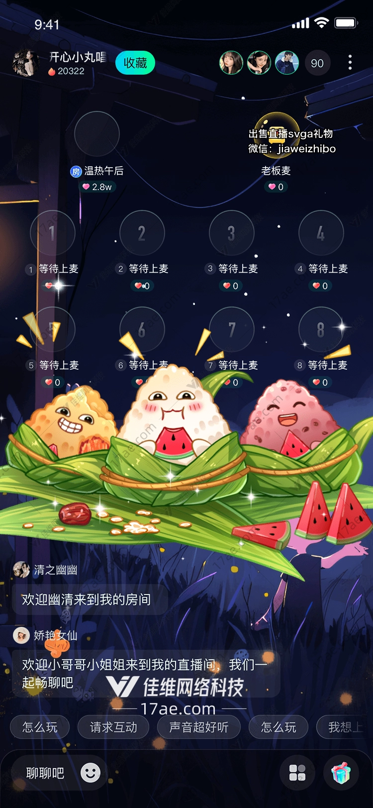 端午节粽子 端午节粽子