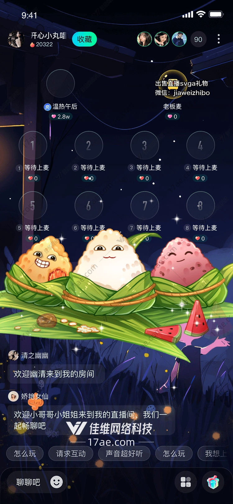 端午节粽子 端午节粽子