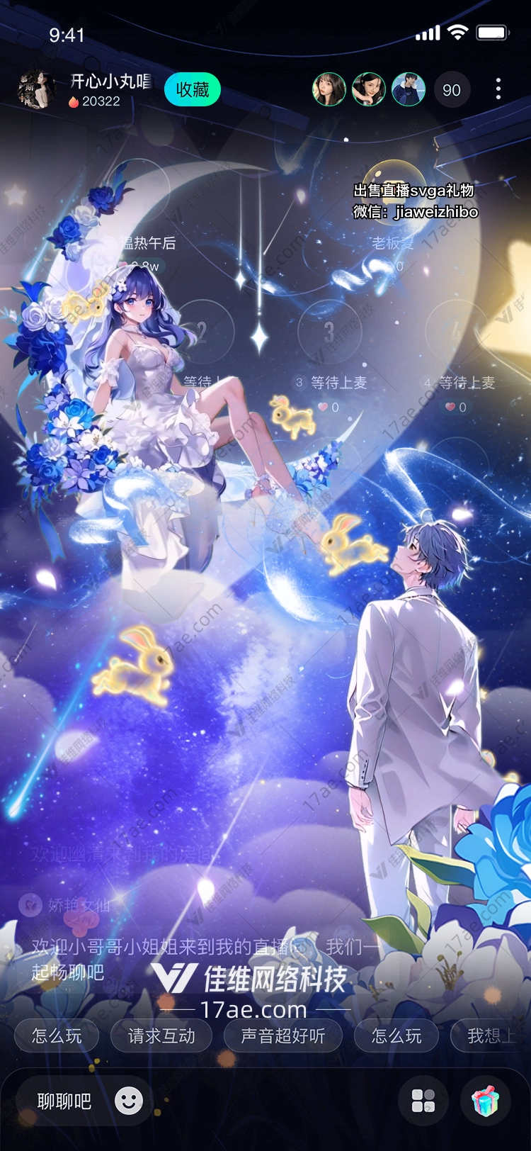 星际礼盒穿越宇宙的神秘礼物