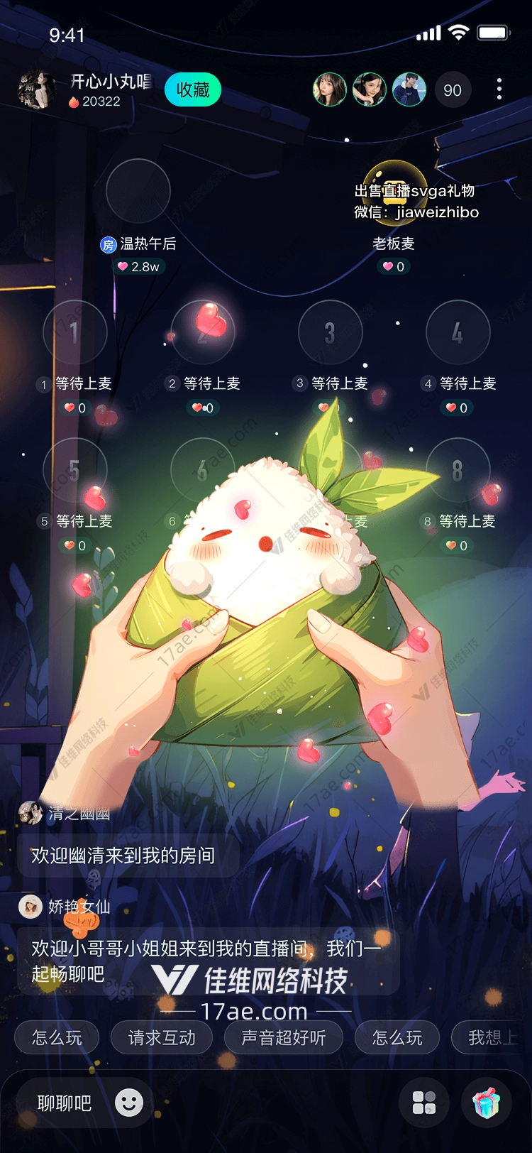 梦幻之兔