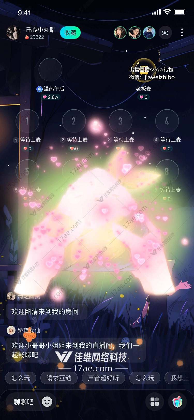 梦幻之兔