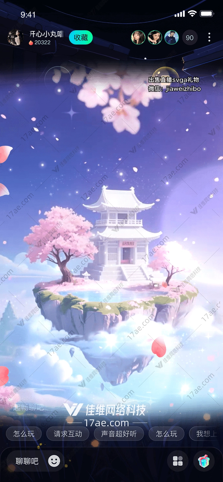 云端秘境图的奇幻之旅