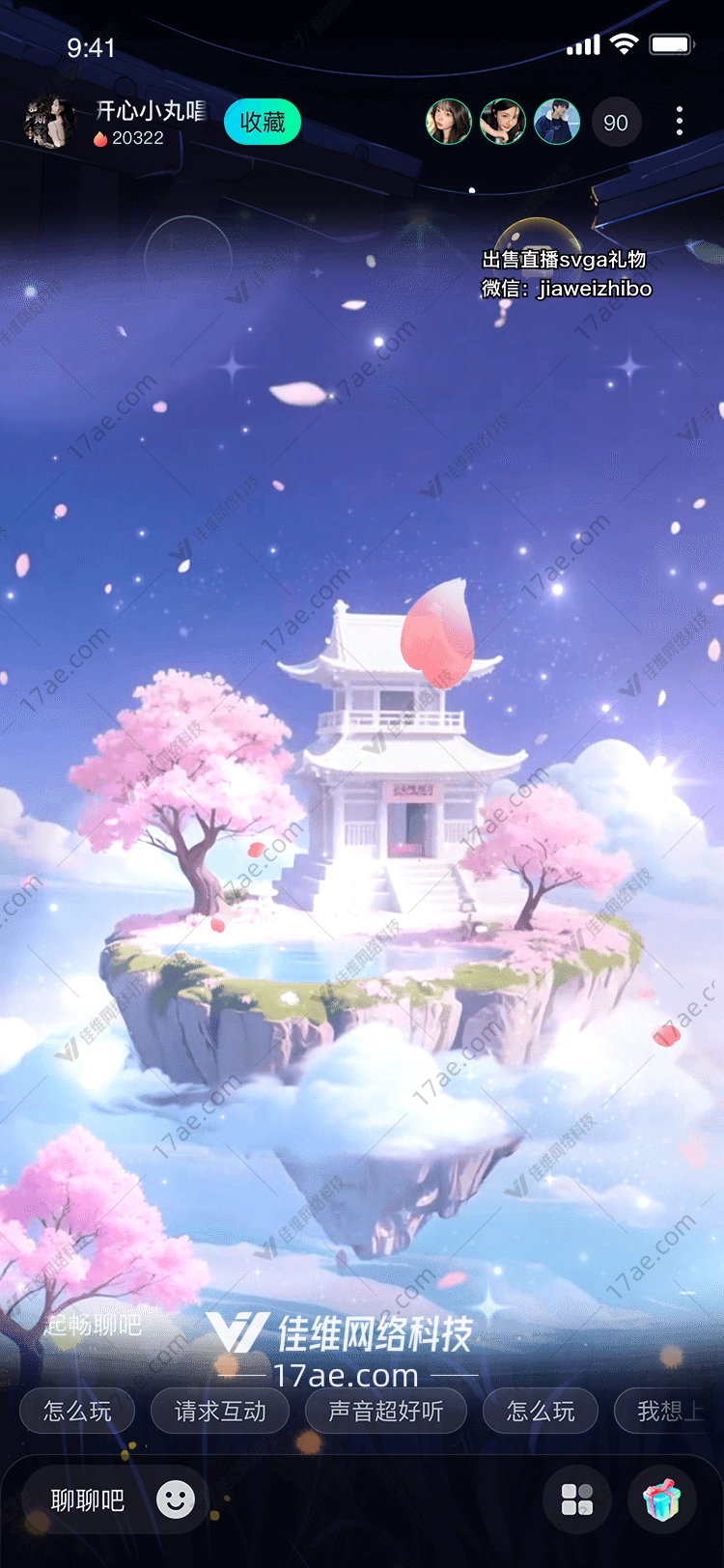云端秘境图的奇幻之旅