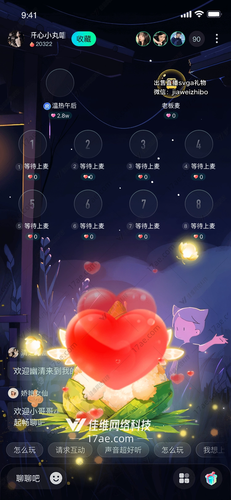 萌趣粽子图