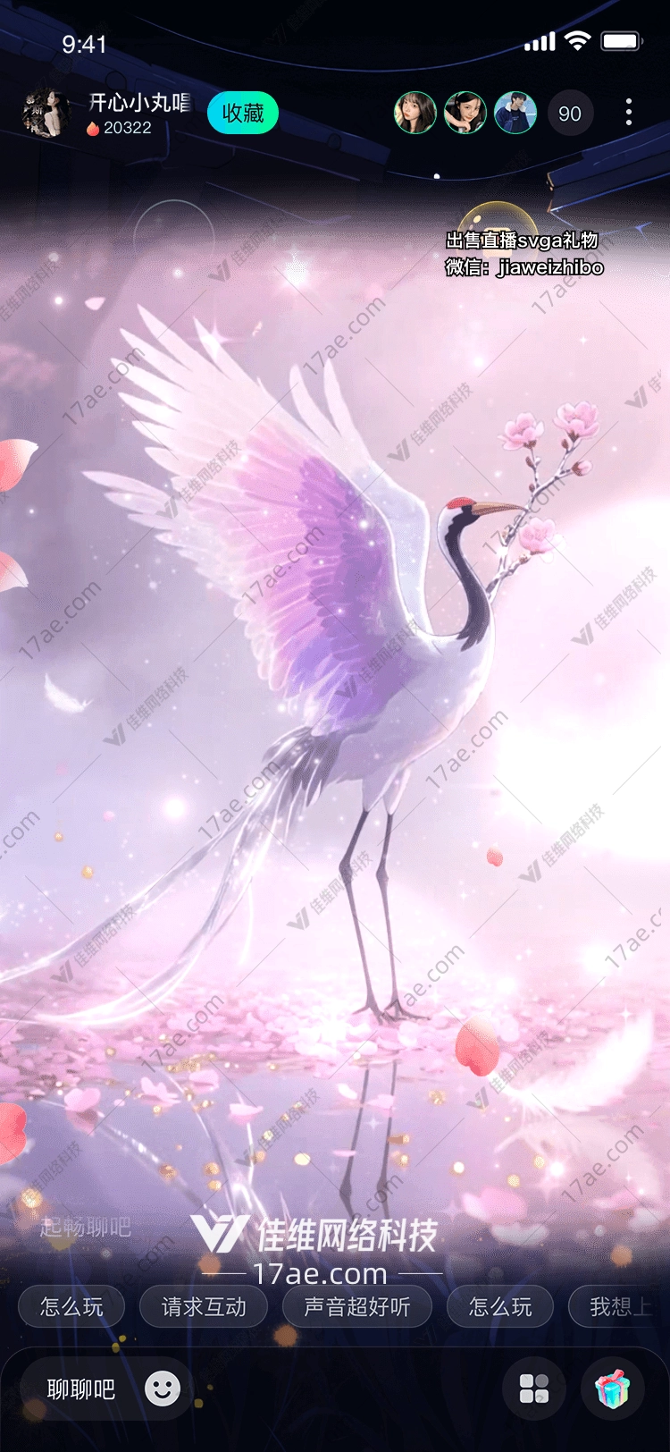 梦幻仙鹤图的奇幻之旅