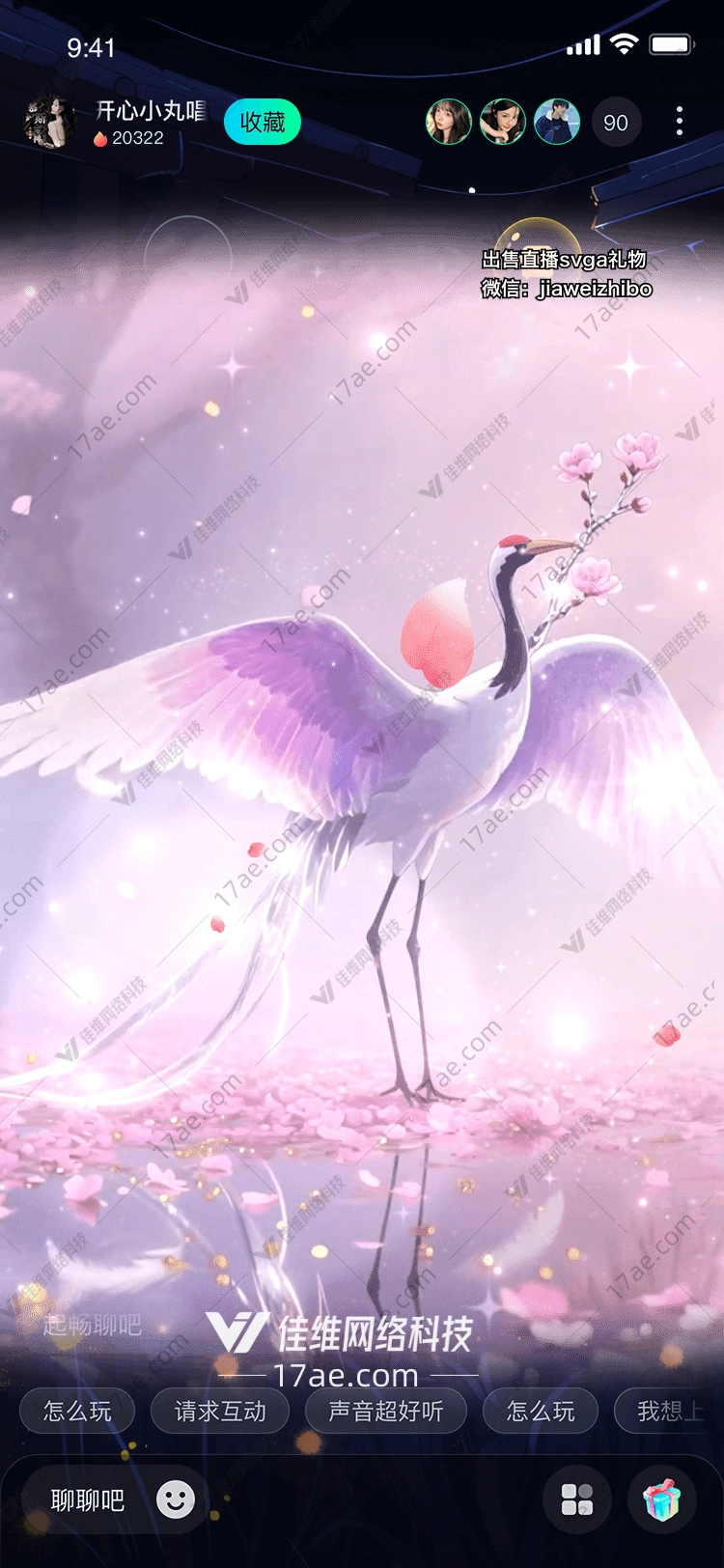 梦幻仙鹤图的奇幻之旅