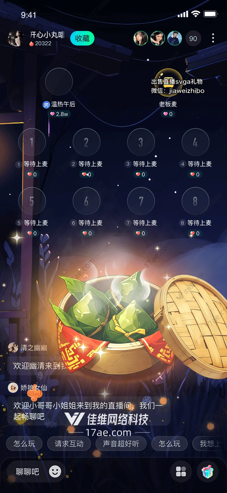 蒸笼礼物传统与现代的完美结合