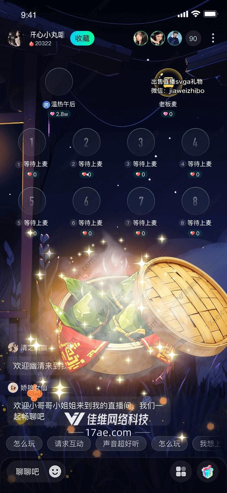 蒸笼礼物传统与现代的完美结合