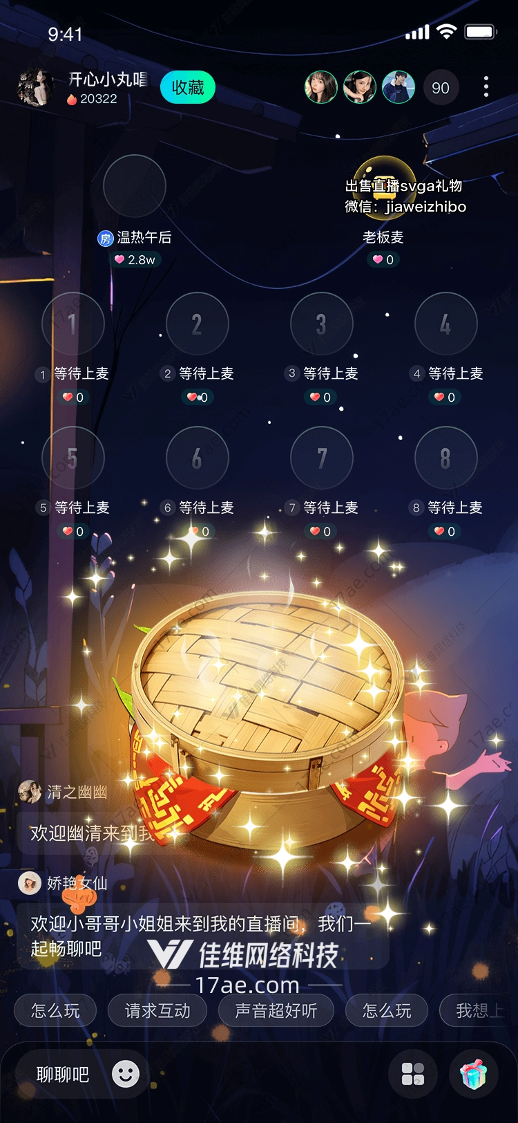 蒸笼礼物传统与现代的完美结合
