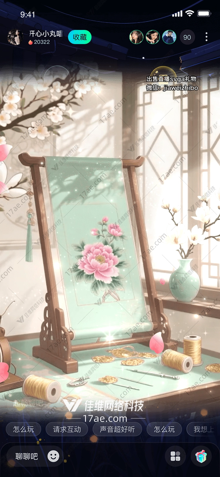 绣梦花语图的奇幻之旅