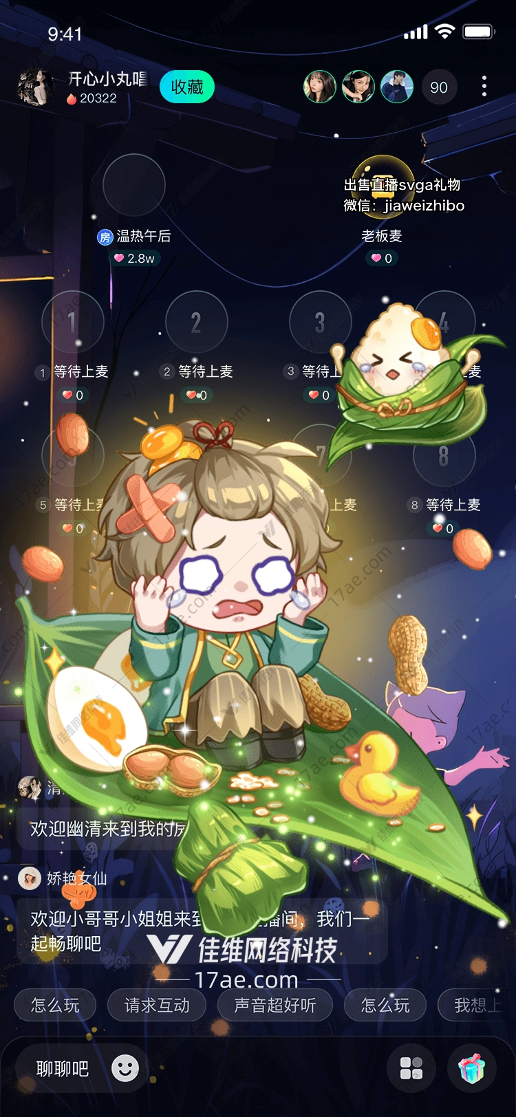 童趣时光 童趣时光