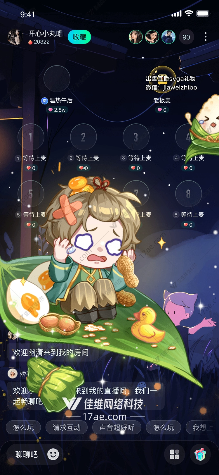 童趣时光 童趣时光