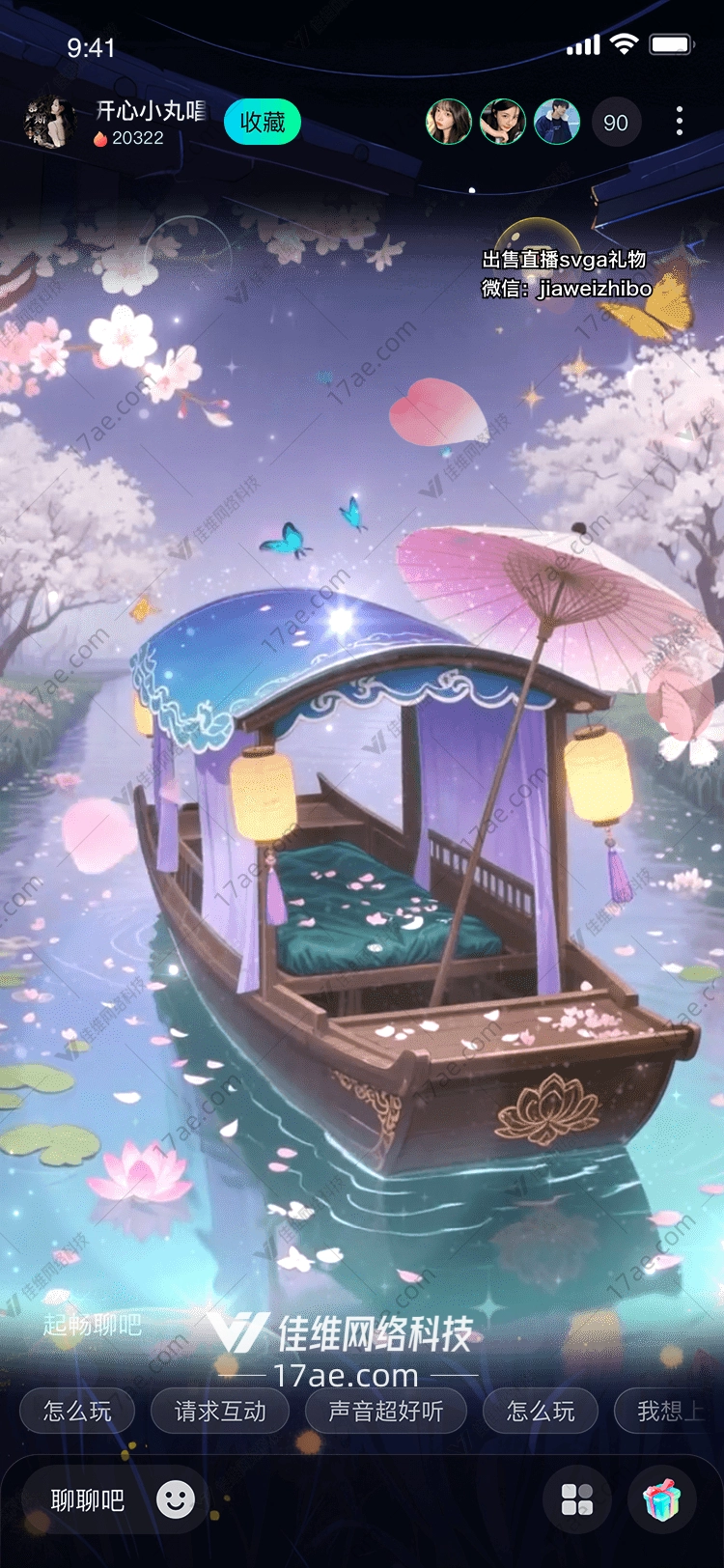 梦幻花舟图的奇幻之旅