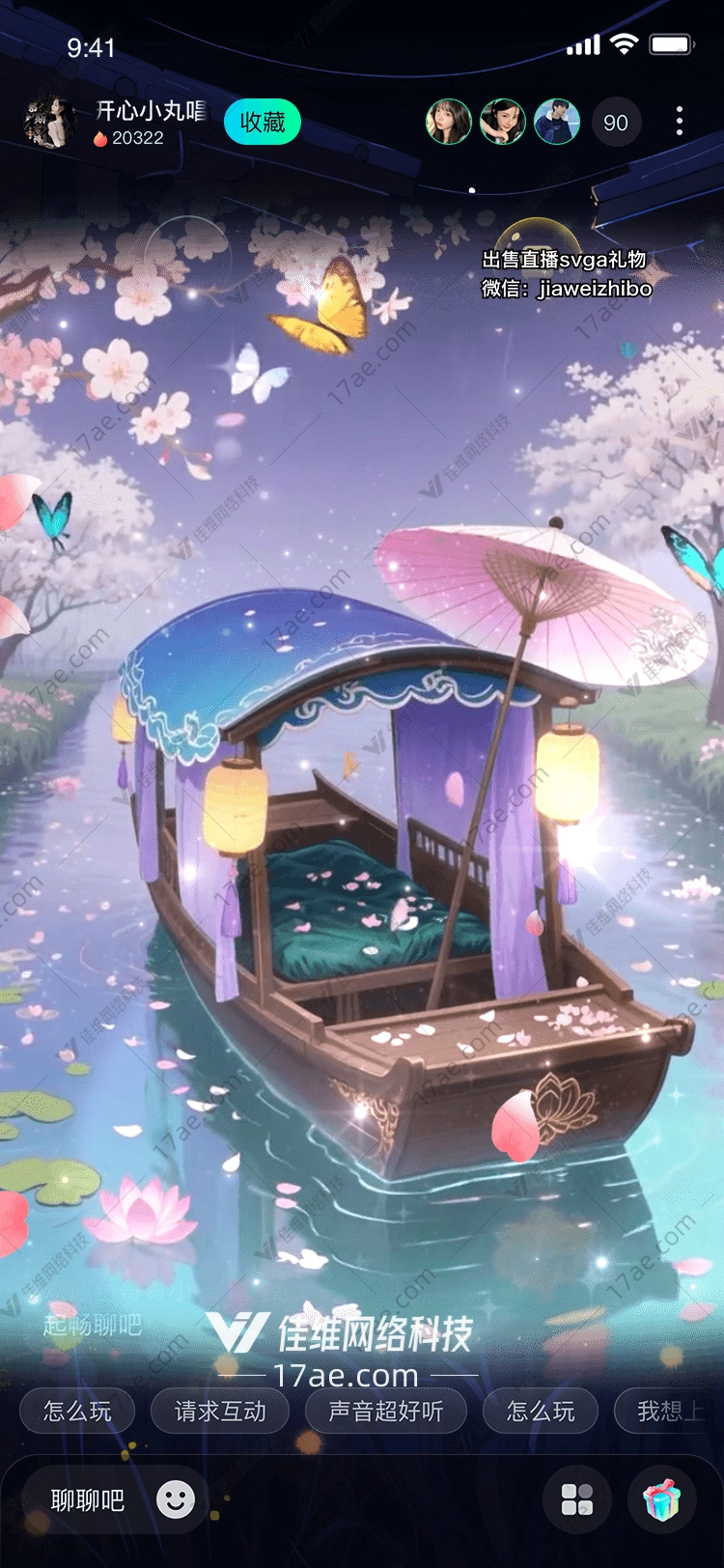 梦幻花舟图的奇幻之旅