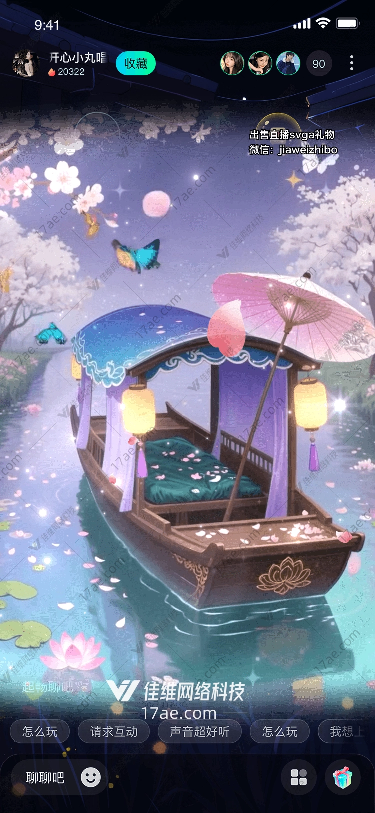 梦幻花舟图的奇幻之旅