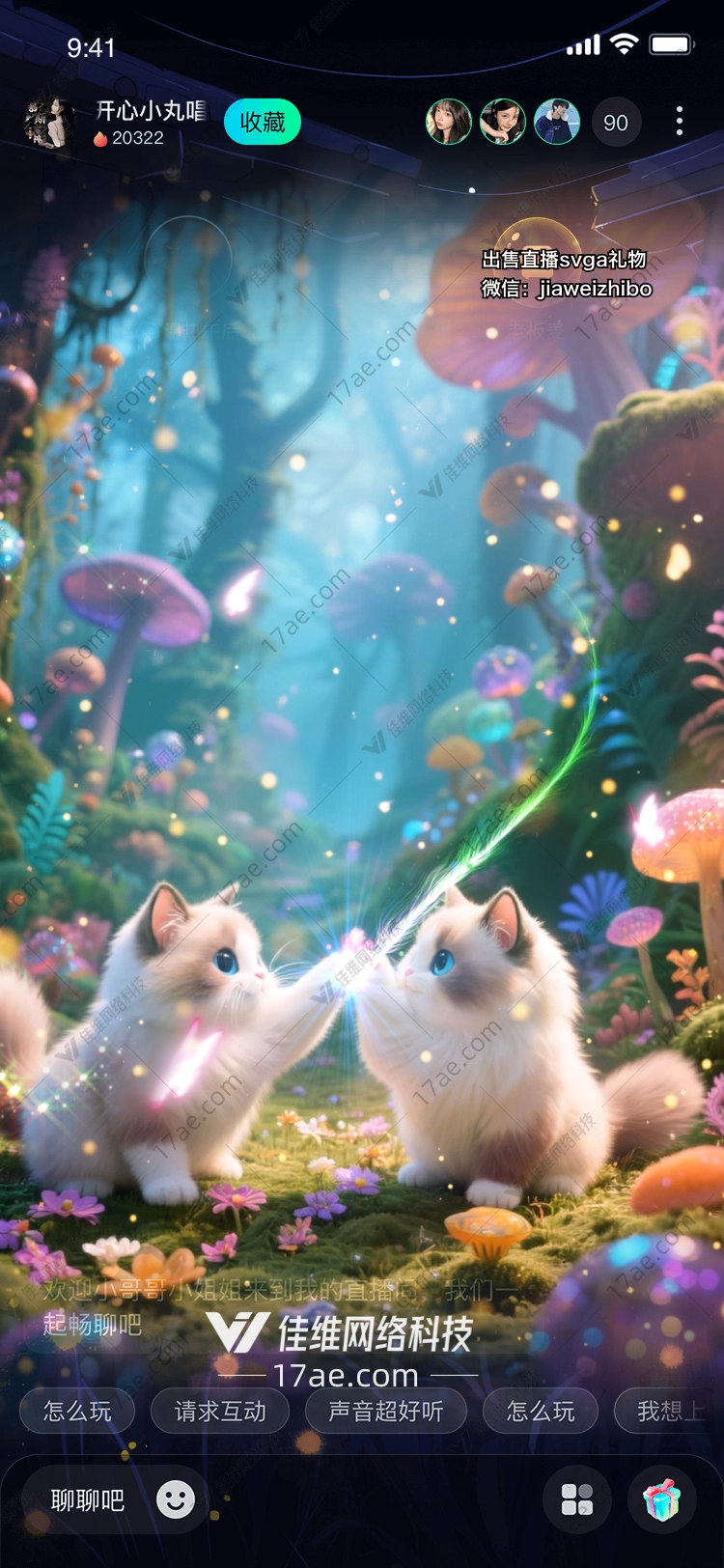 梦幻森林之光猫咪图