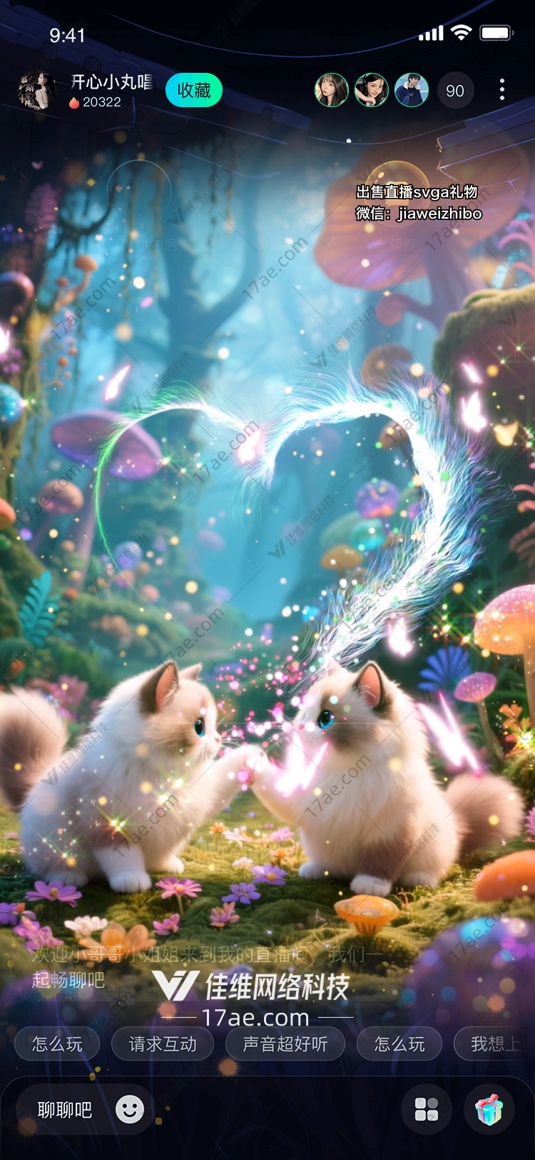 梦幻森林之光猫咪图