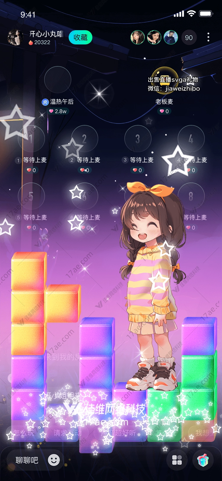 梦幻游戏机