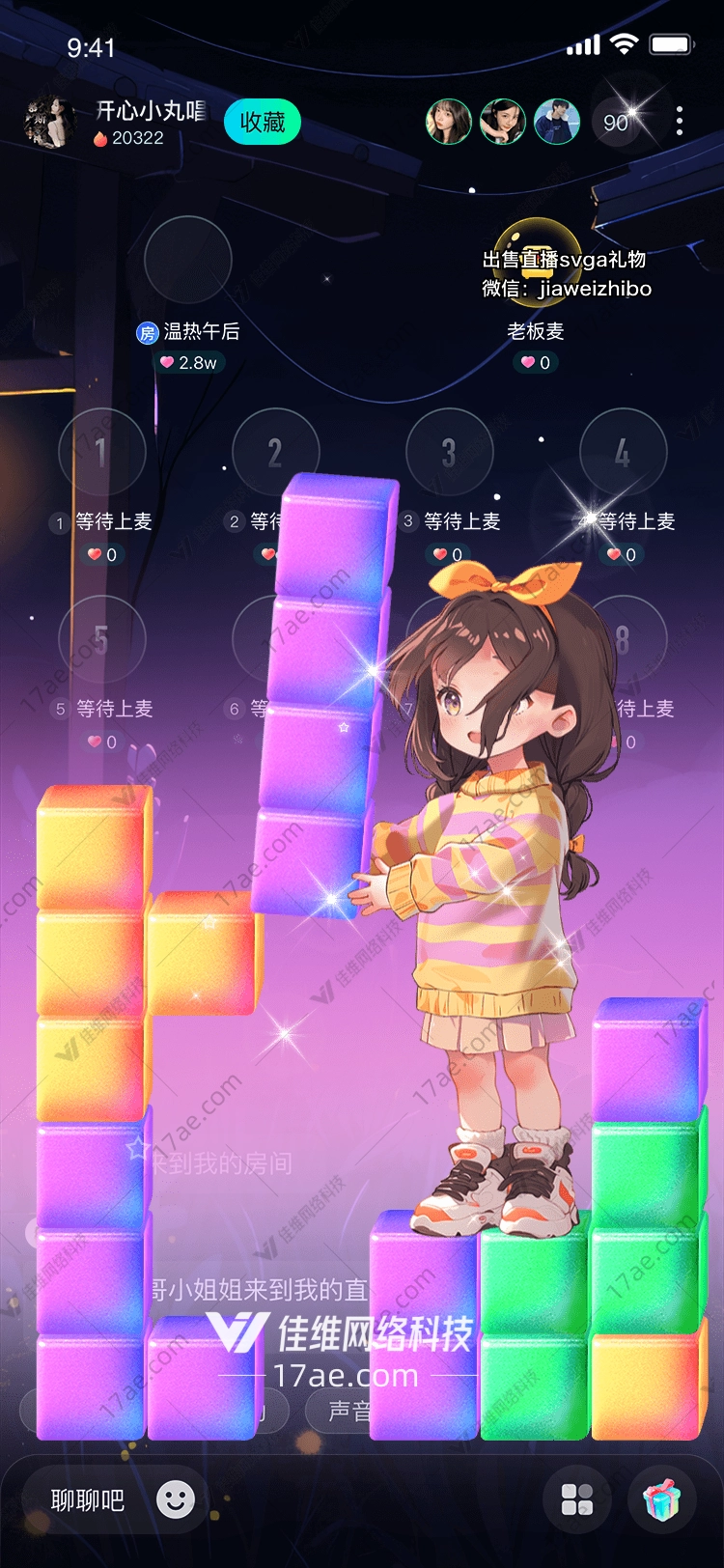 梦幻游戏机