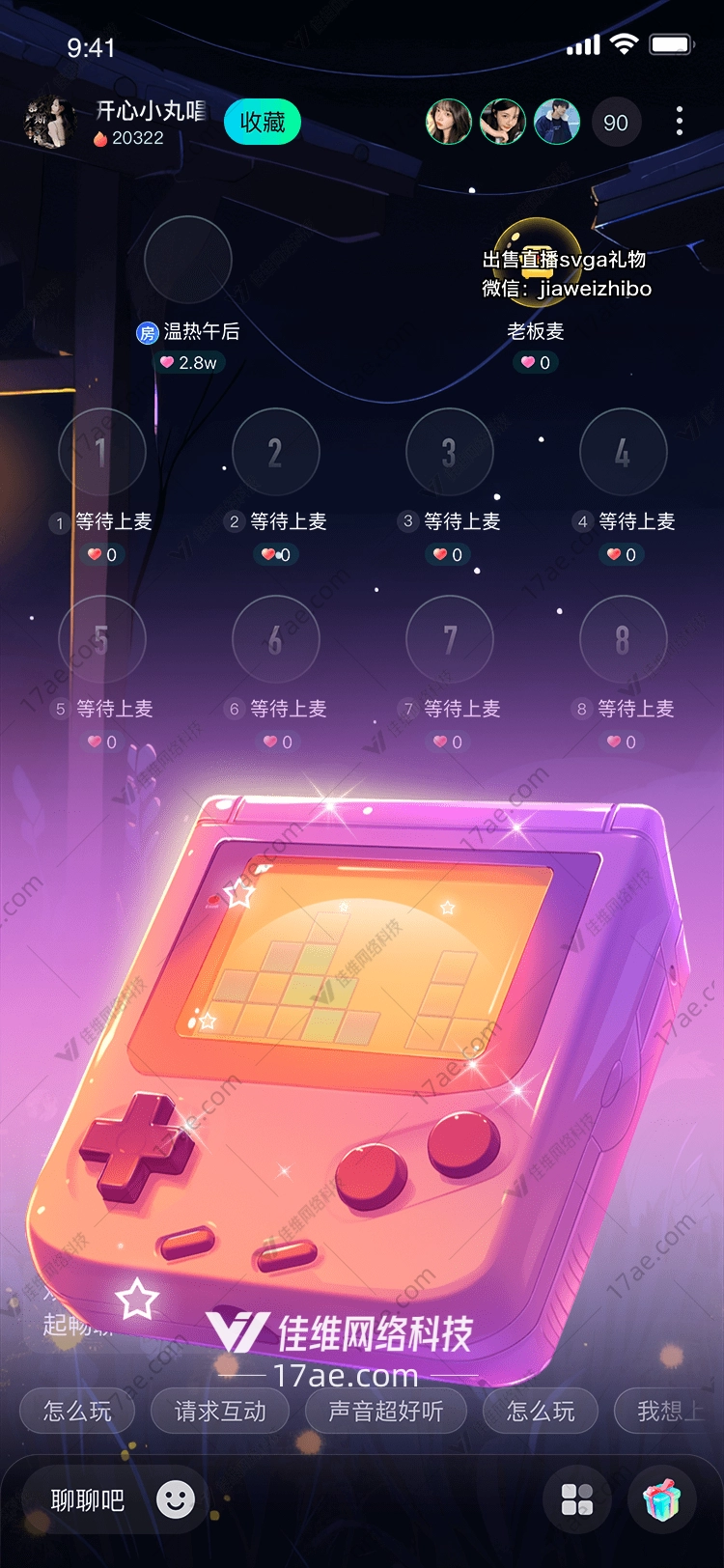 梦幻游戏机
