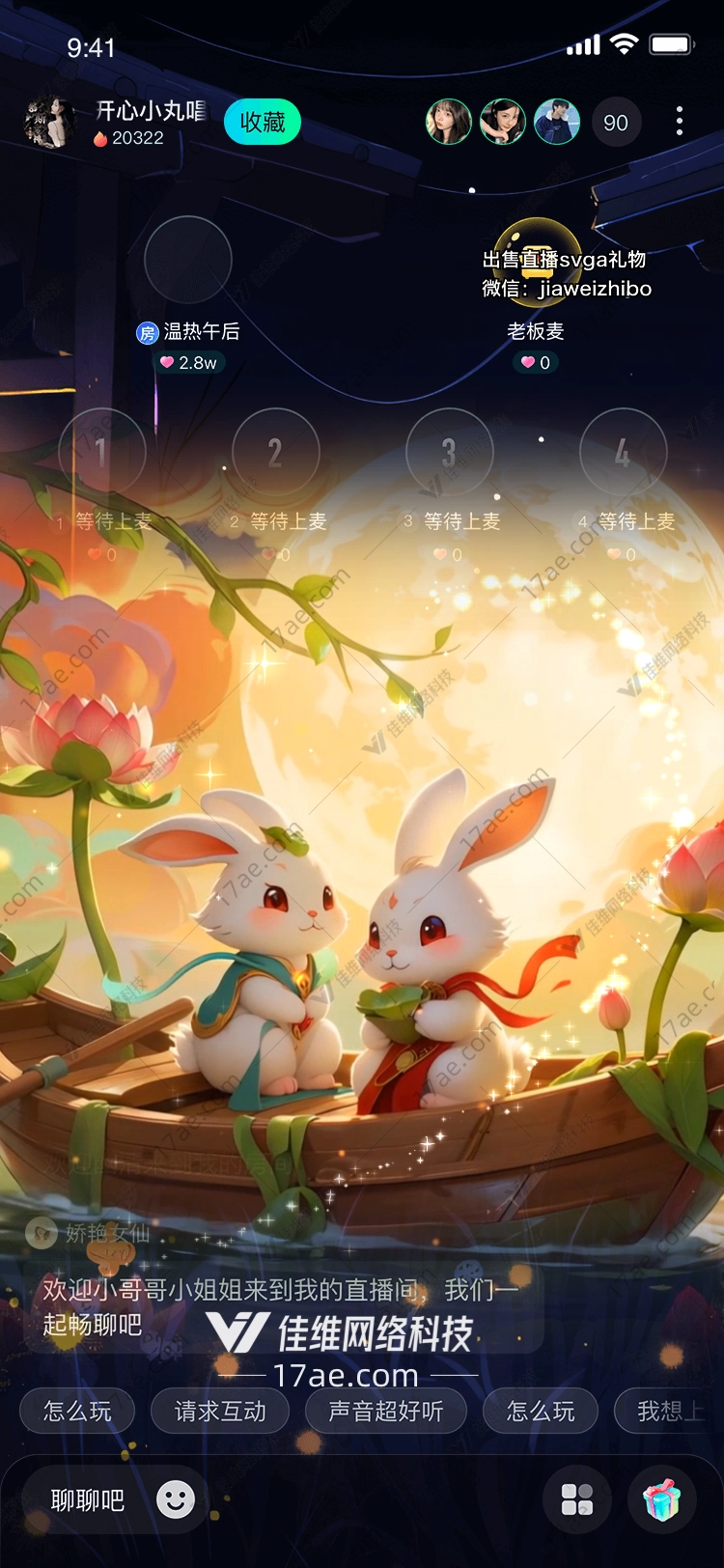 月夜莲舟梦幻图