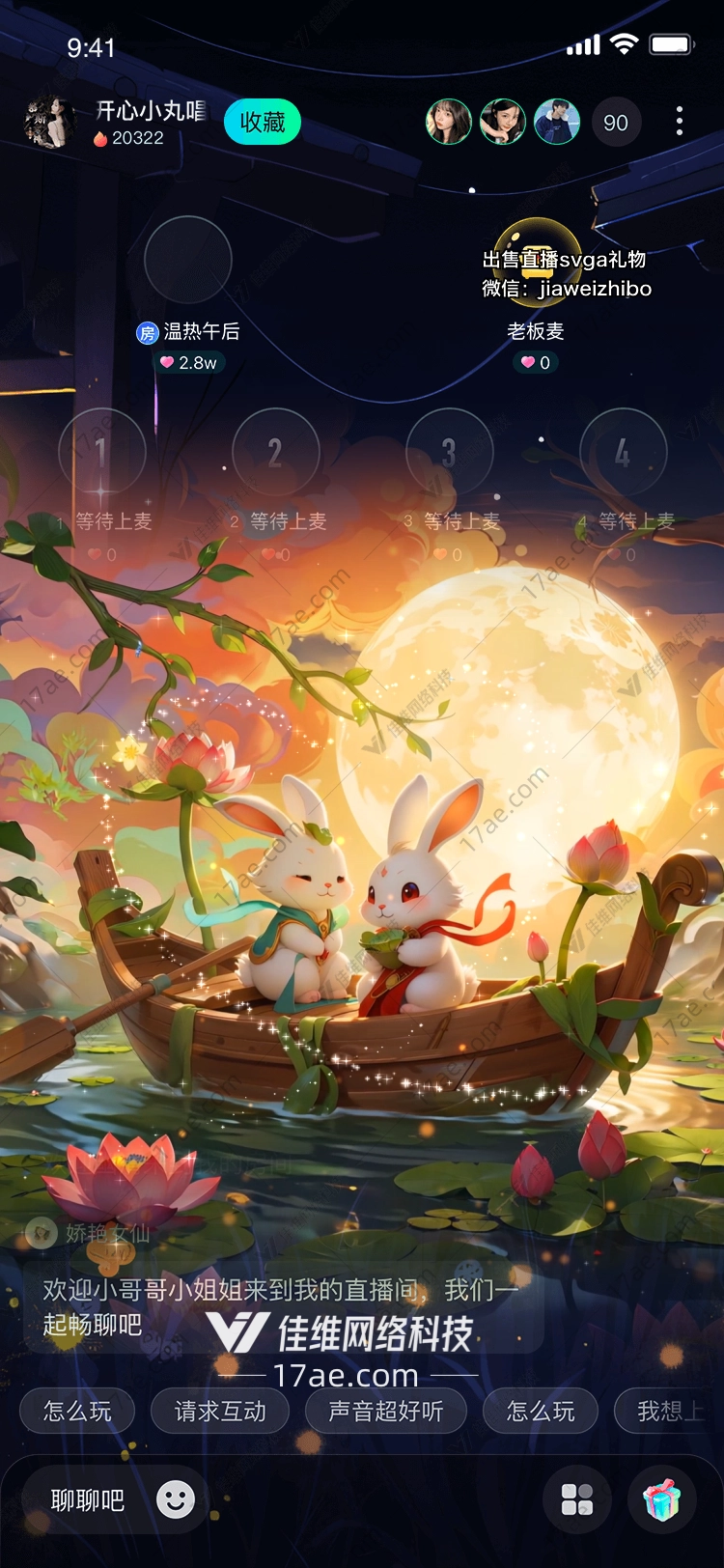 月夜莲舟梦幻图
