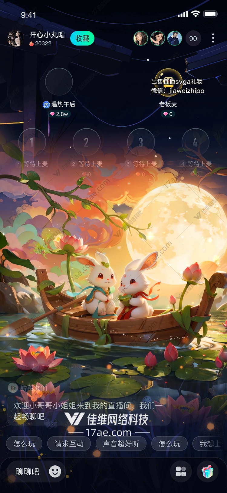 月夜莲舟梦幻图