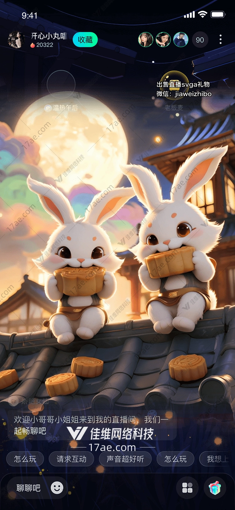梦幻星辰图的奇幻之旅