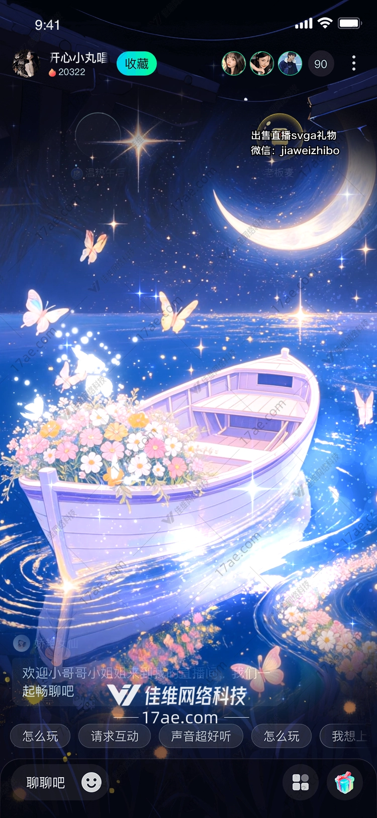 梦幻花舟图的奇幻之旅