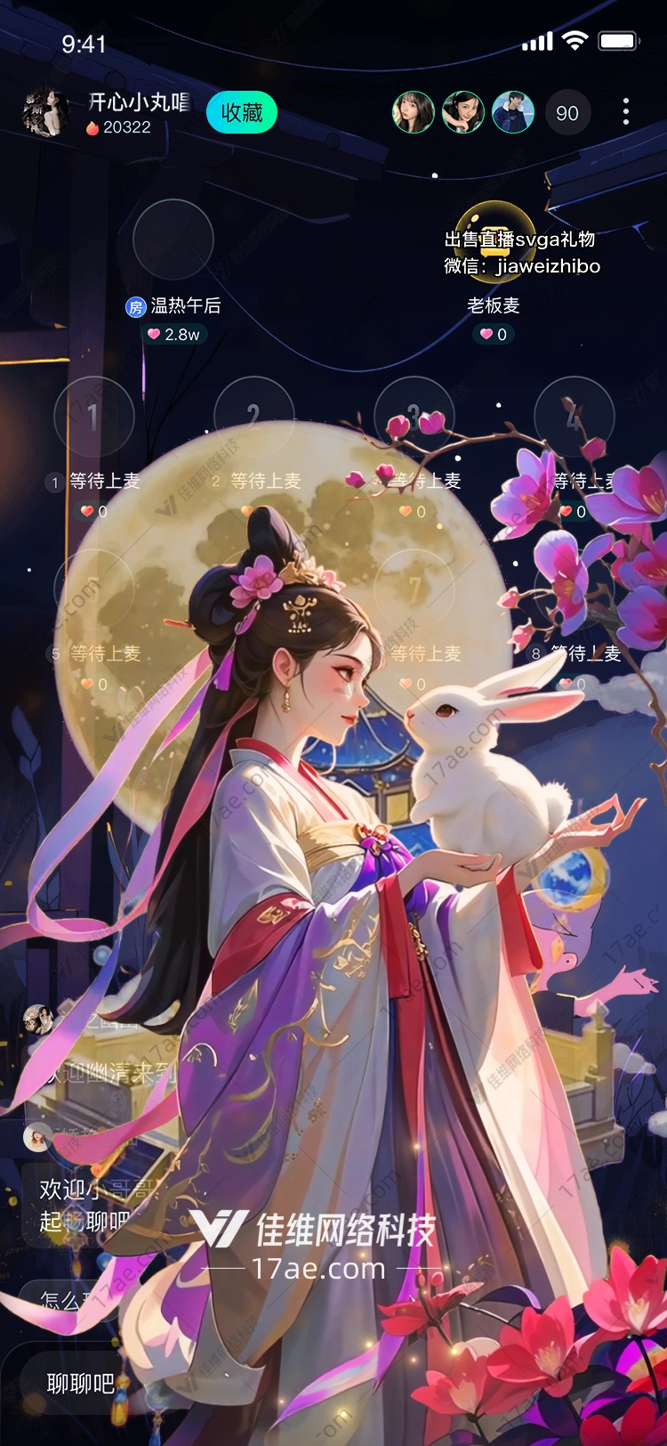 月宫仙子图的奇幻之旅