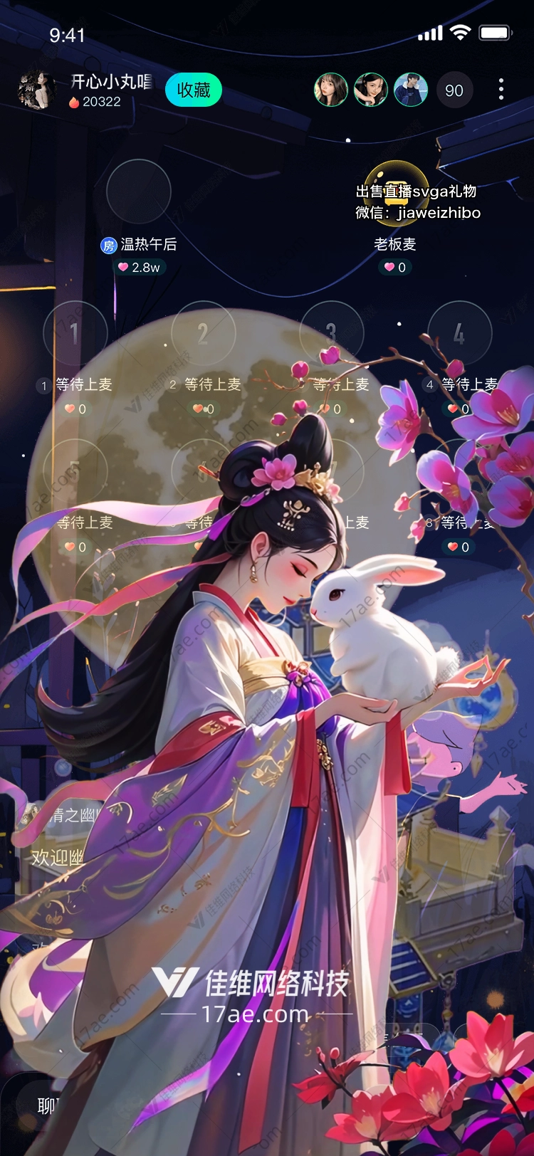 月宫仙子图的奇幻之旅