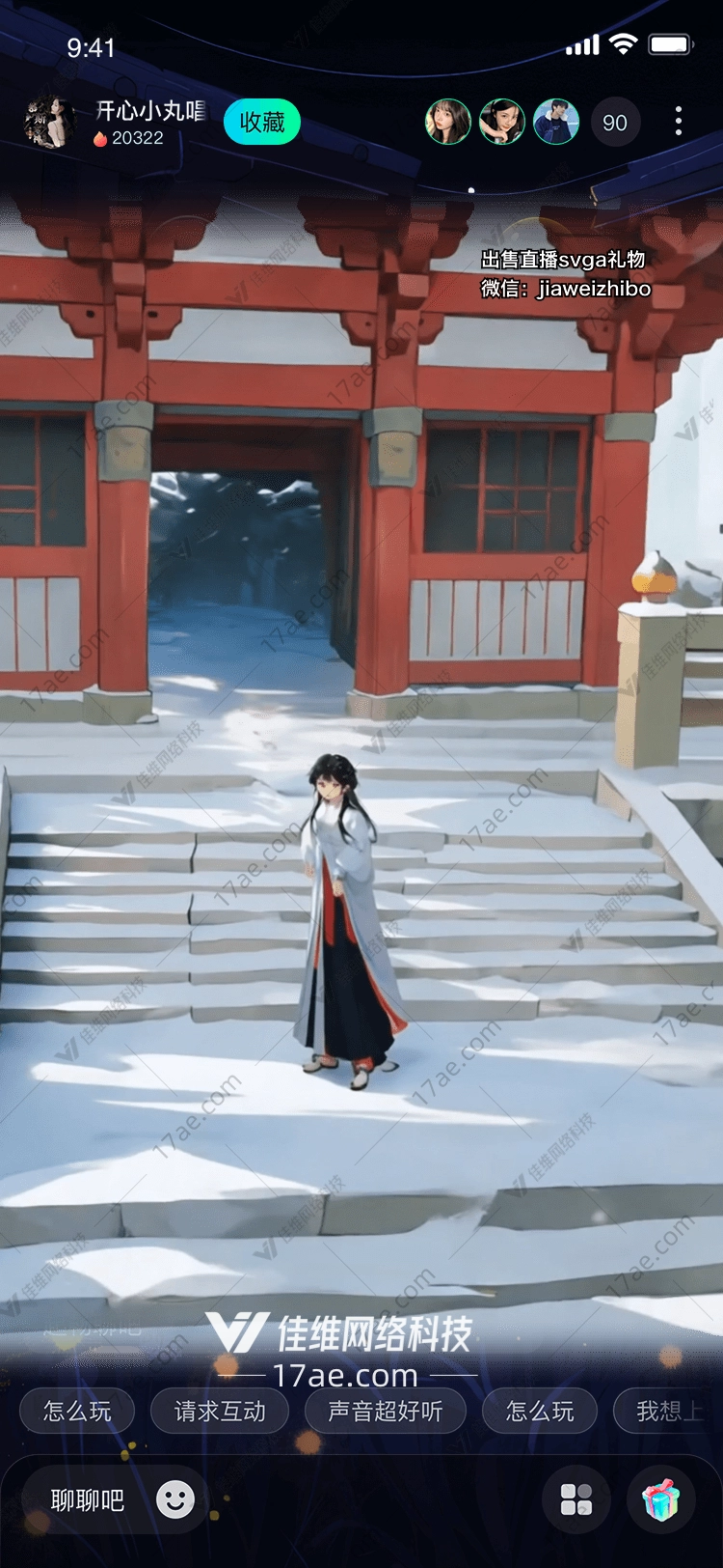 雪境神社图的奇幻之旅