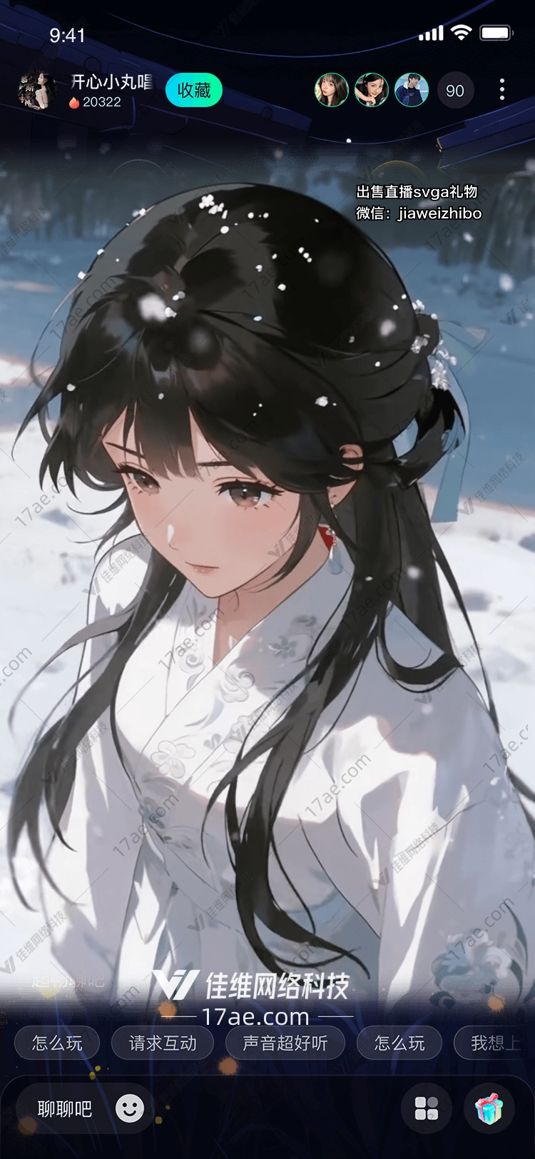雪境神社图的奇幻之旅