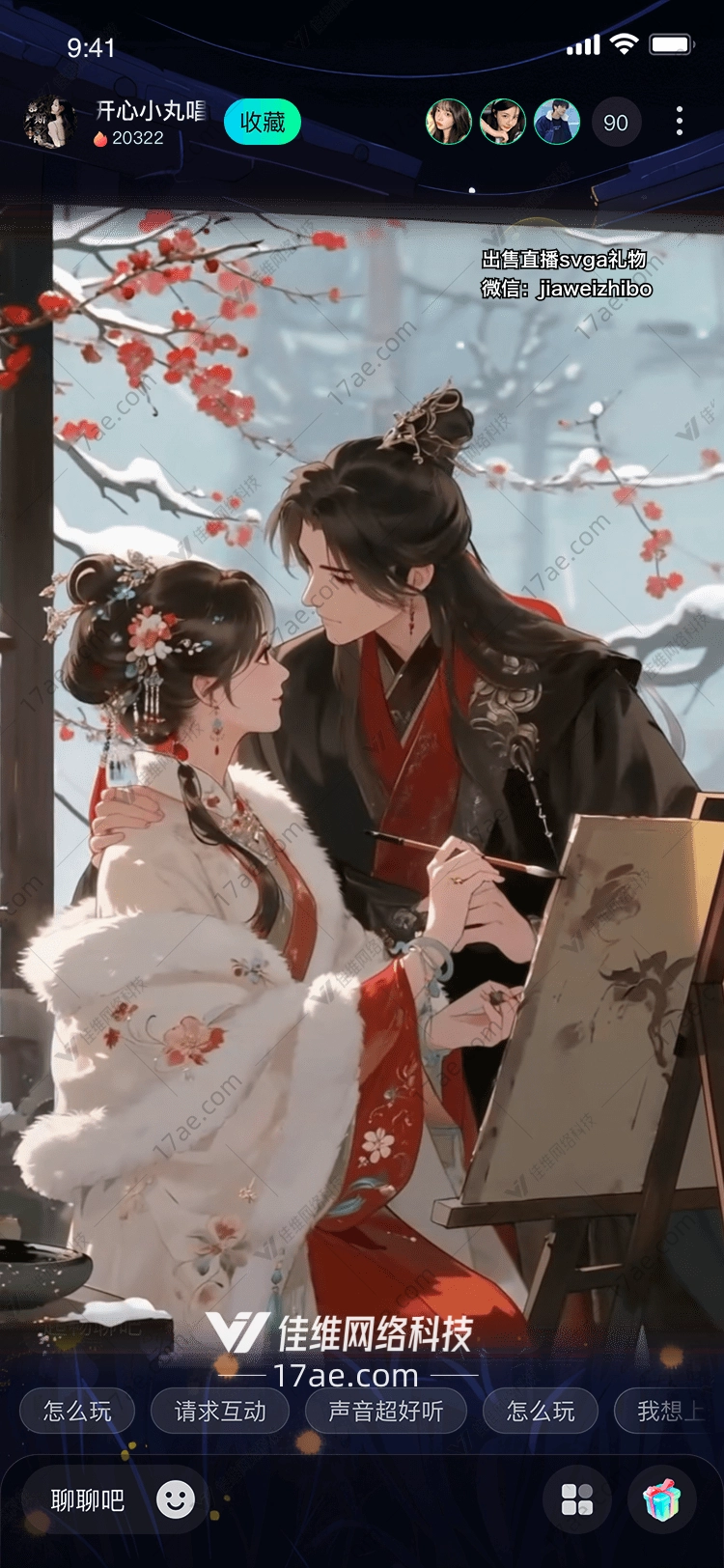 雪境神社图的奇幻之旅